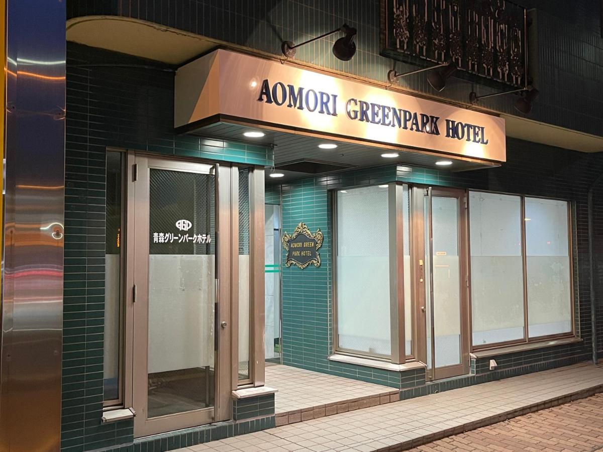 Aomori Green Park Hotel Extérieur photo